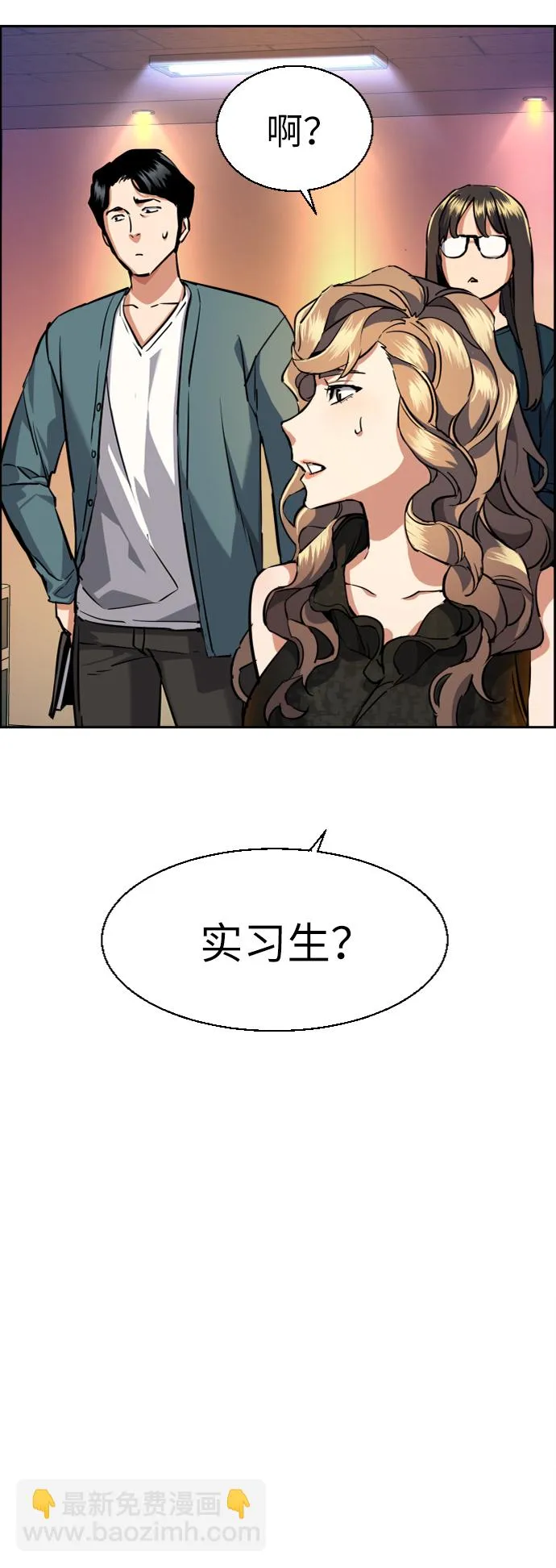第58话 第23页