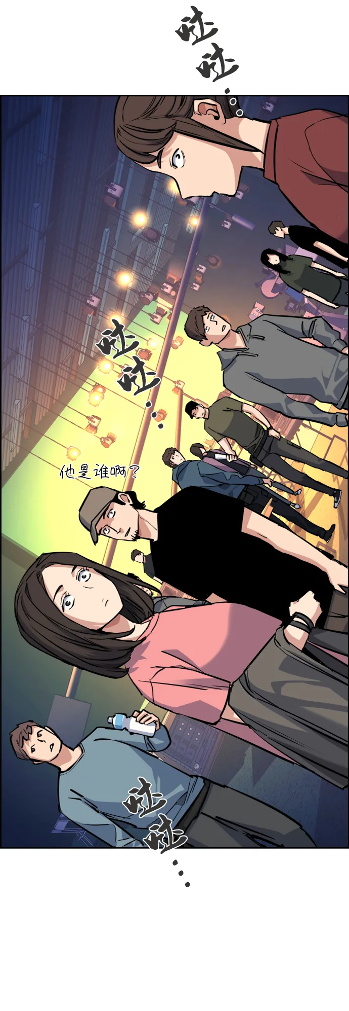 第58话 第27页