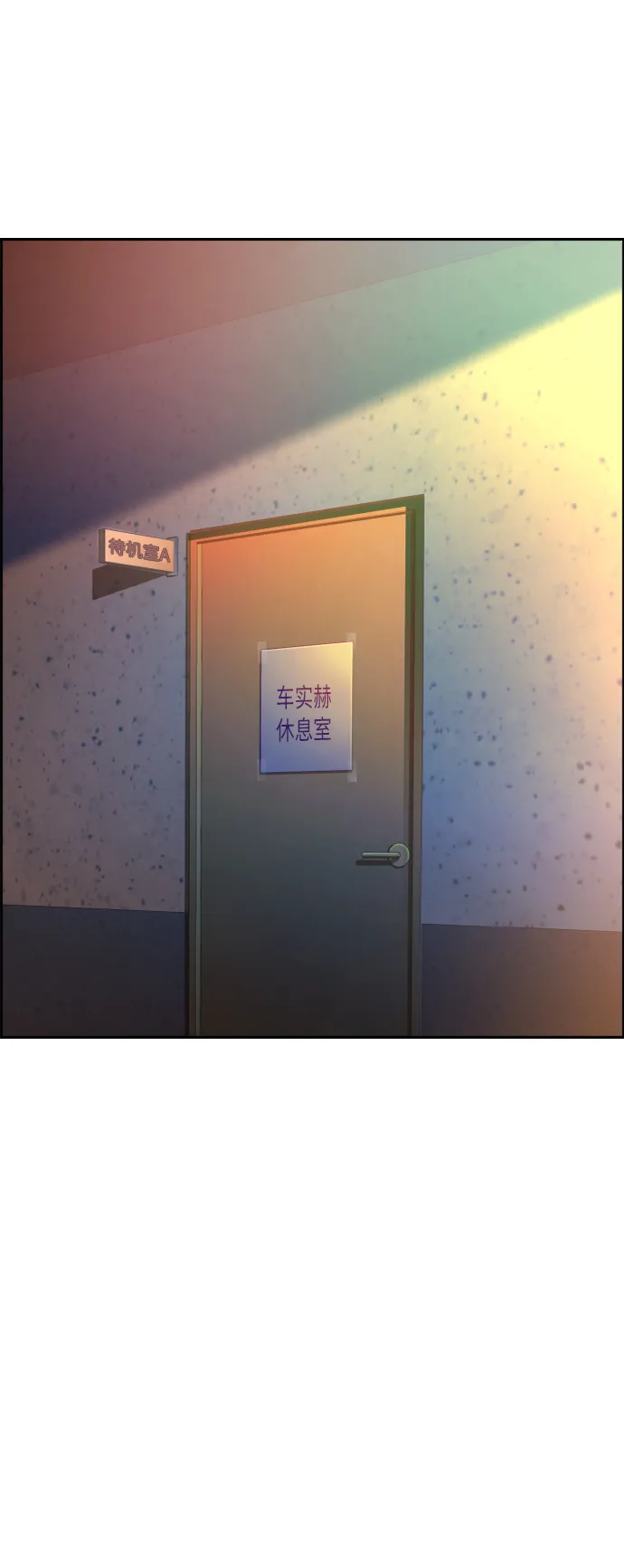 第58话 第28页