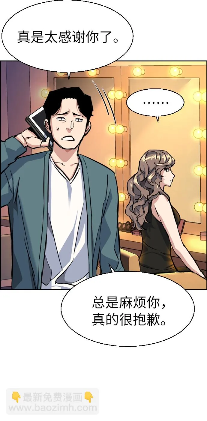 第58话 第30页