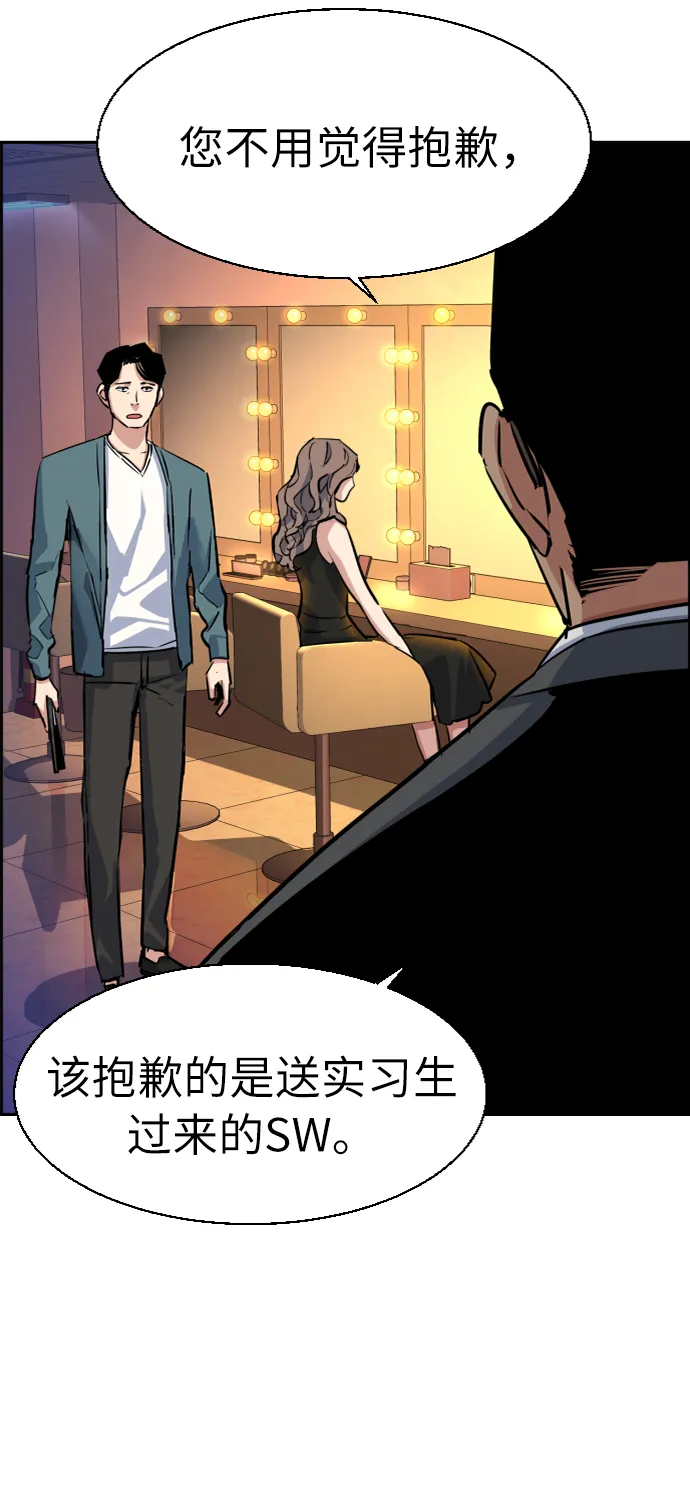 第58话 第31页