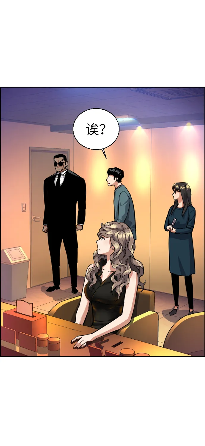 第58话 第33页