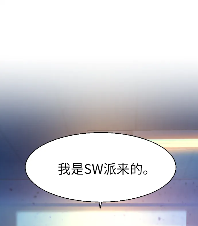第58话 第36页