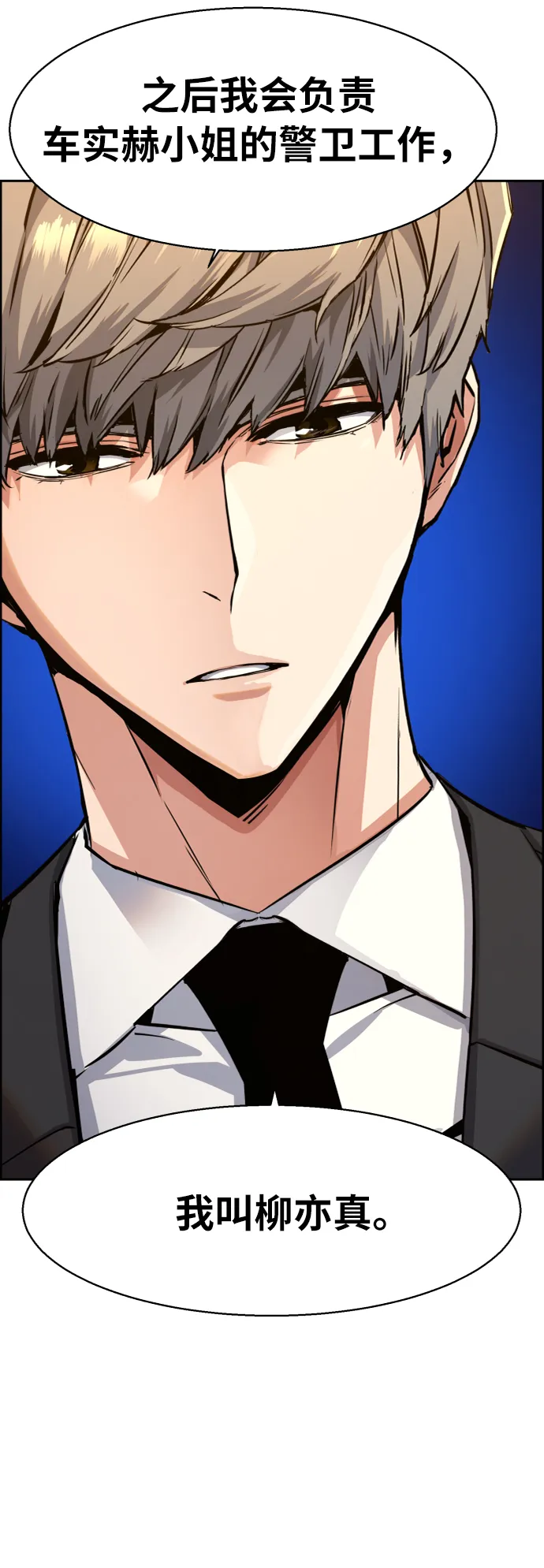 第58话 第49页