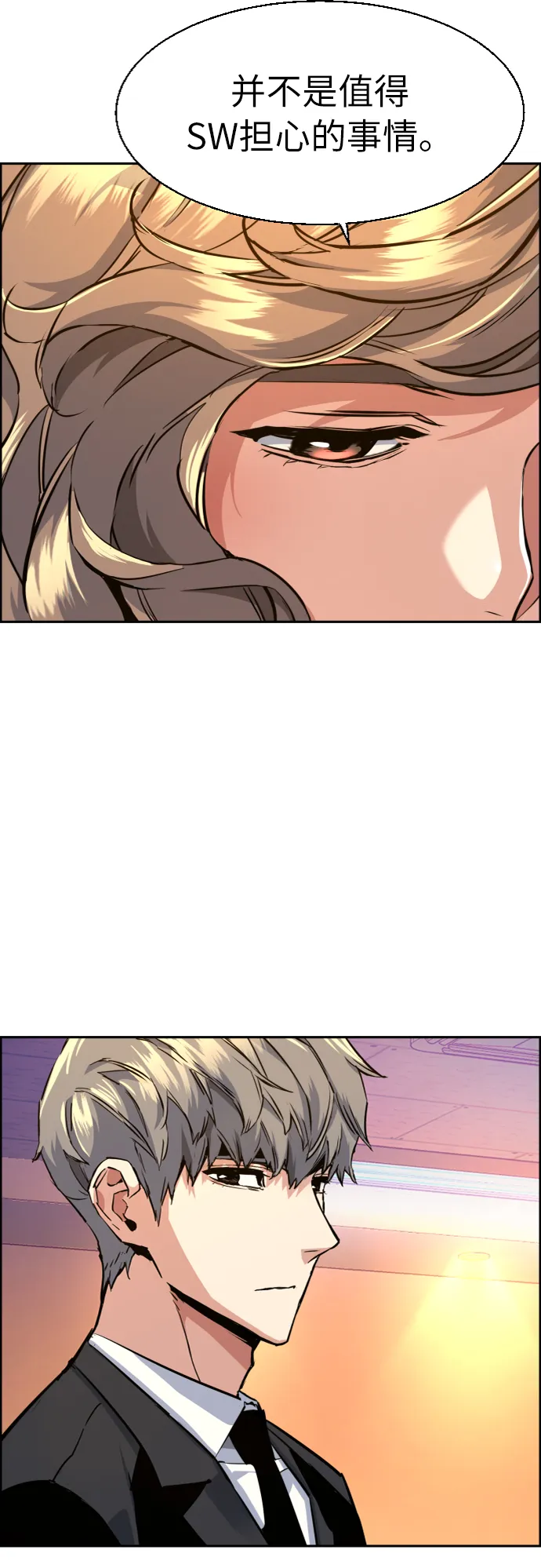 第58话 第58页