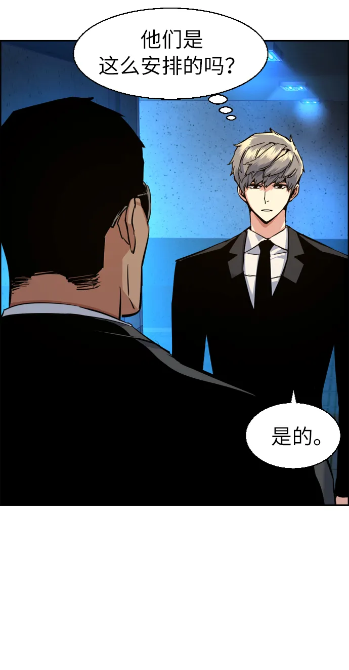 第58话 第65页