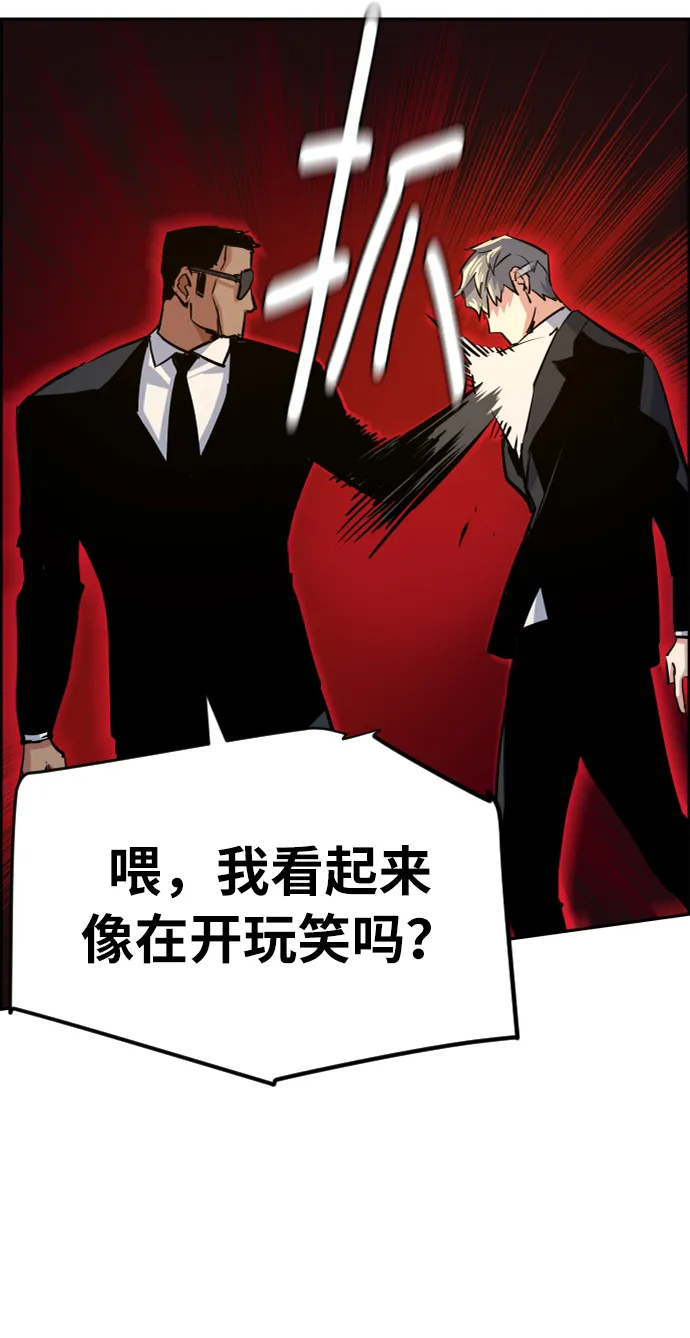 第58话 第69页