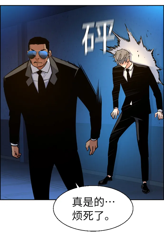 第58话 第72页