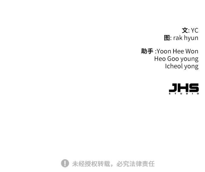 第58话 第86页