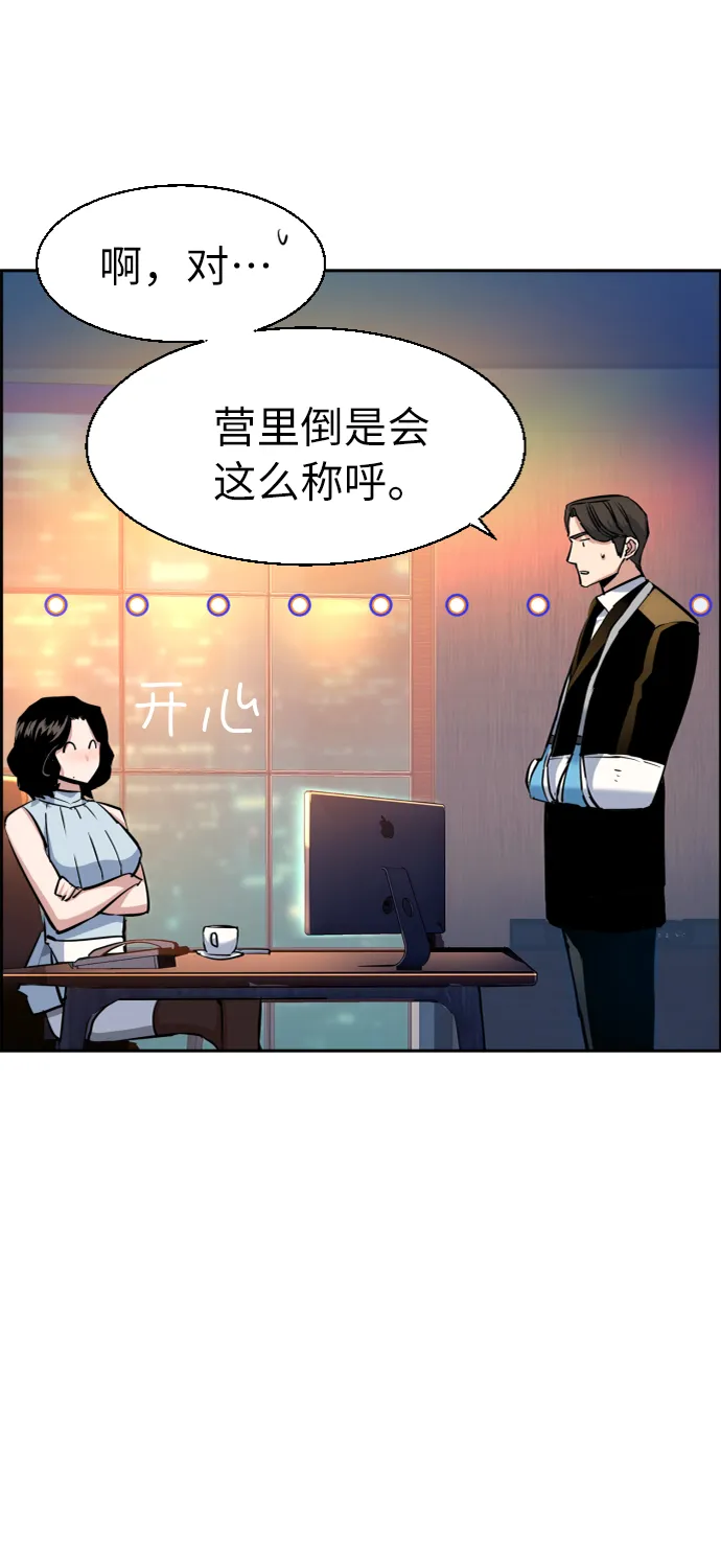 第59话 第10页