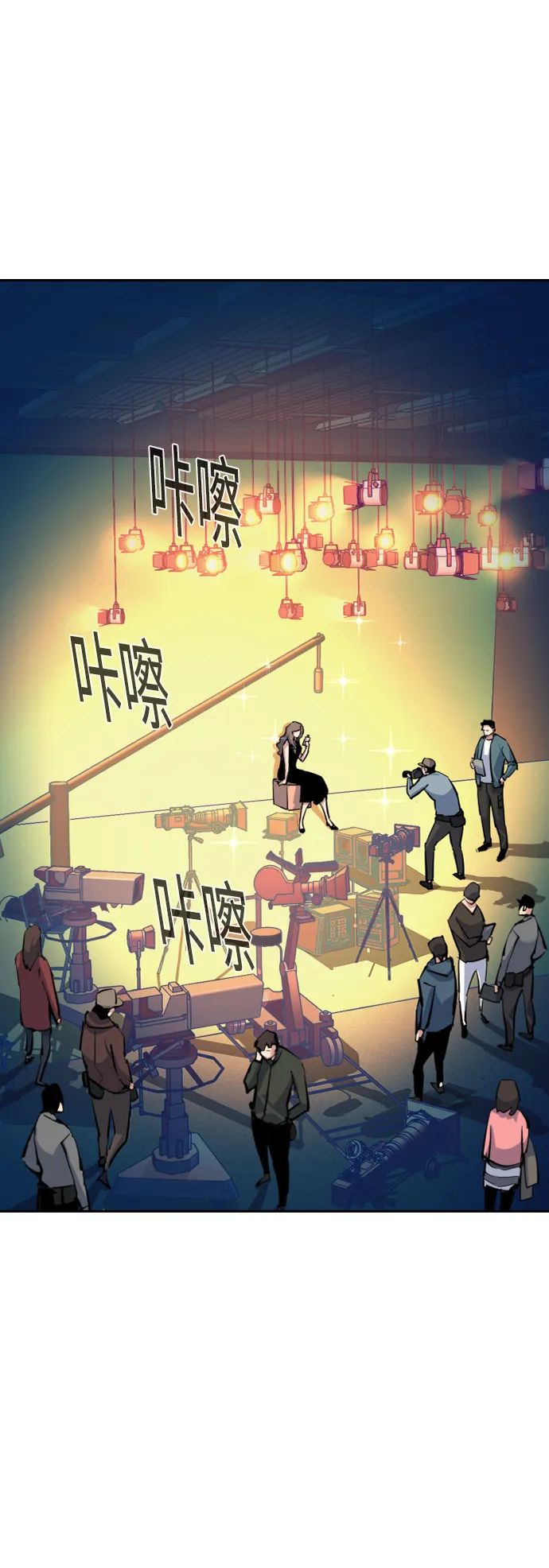 第59话 第12页
