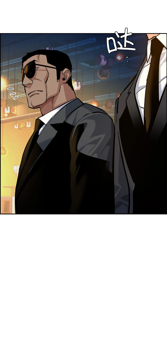 第59话 第13页