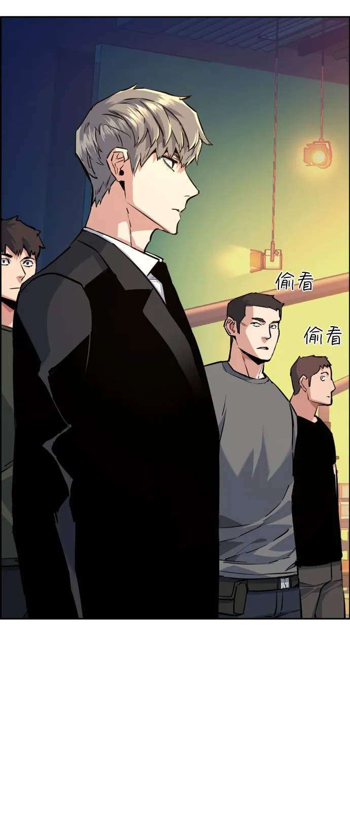 第59话 第14页