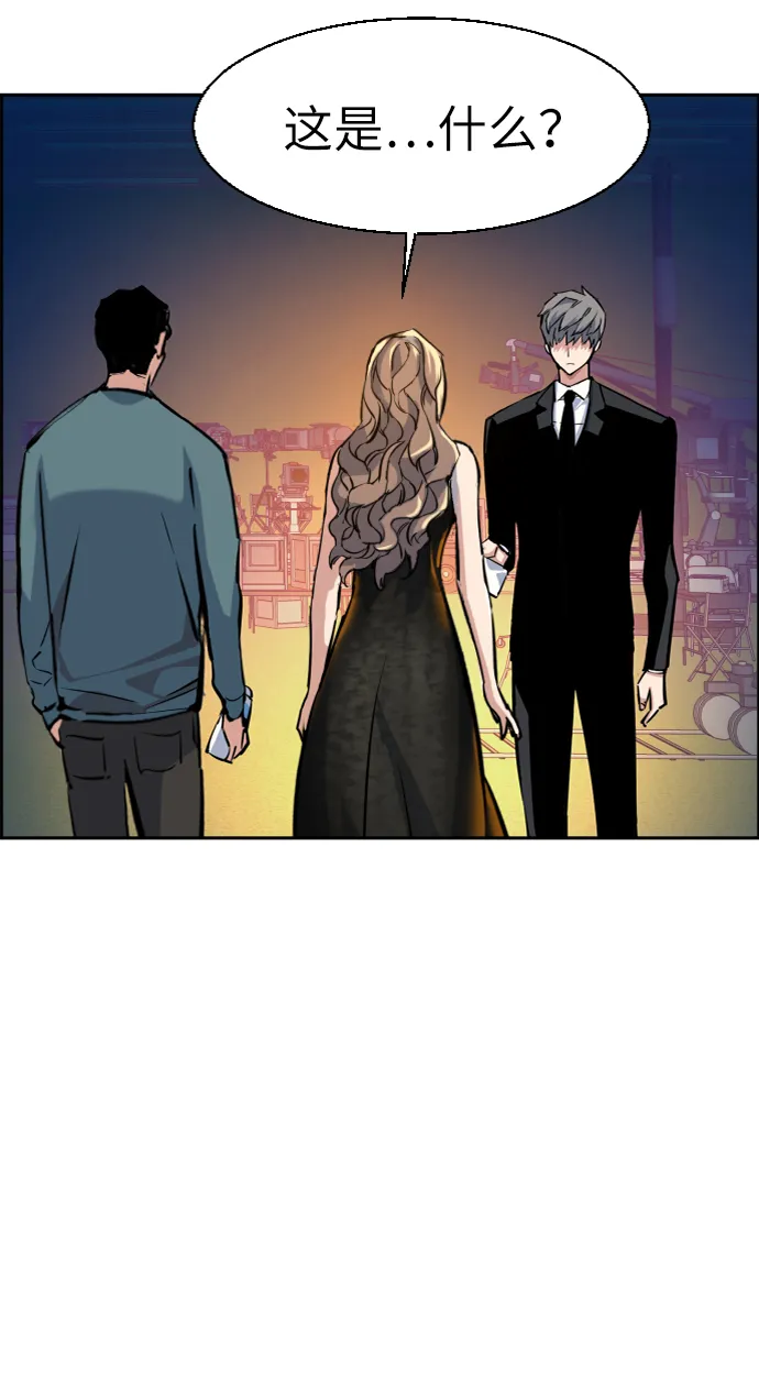 第59话 第26页