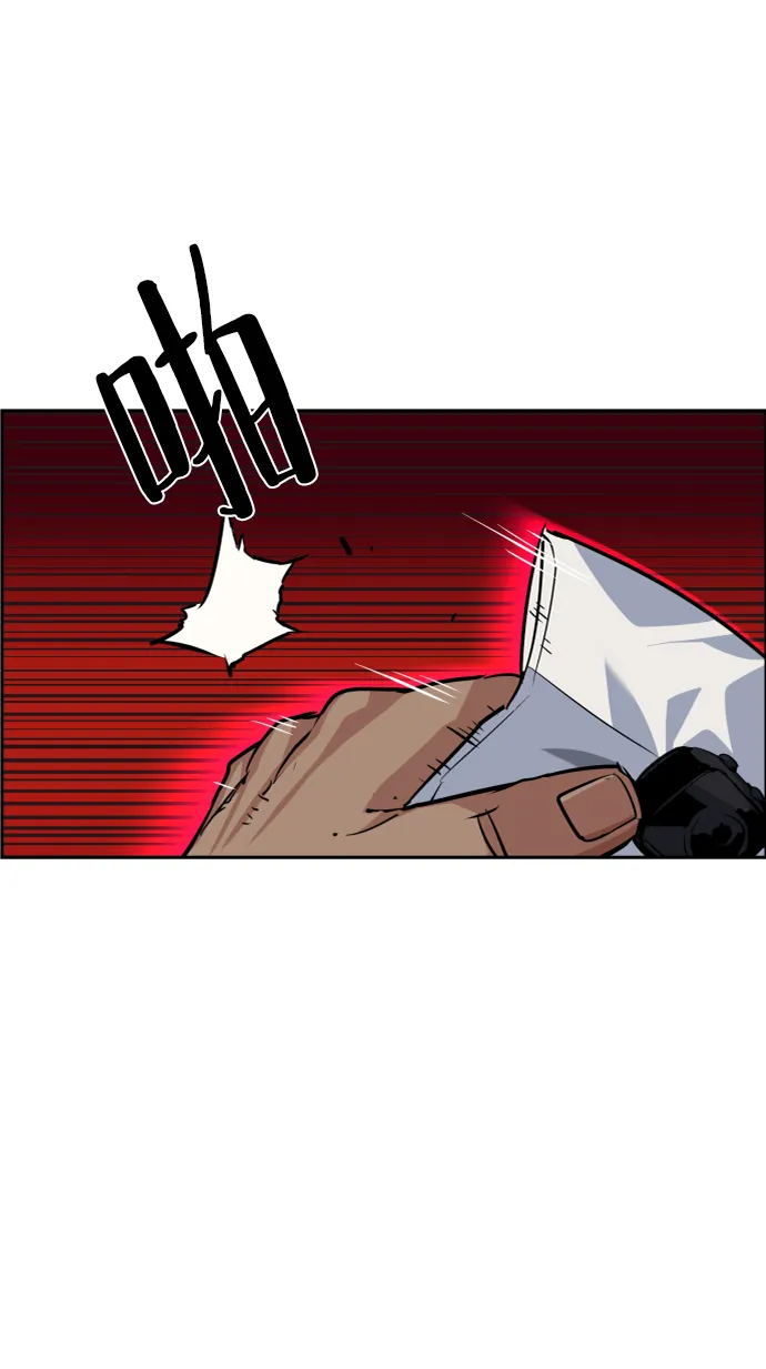 第59话 第38页