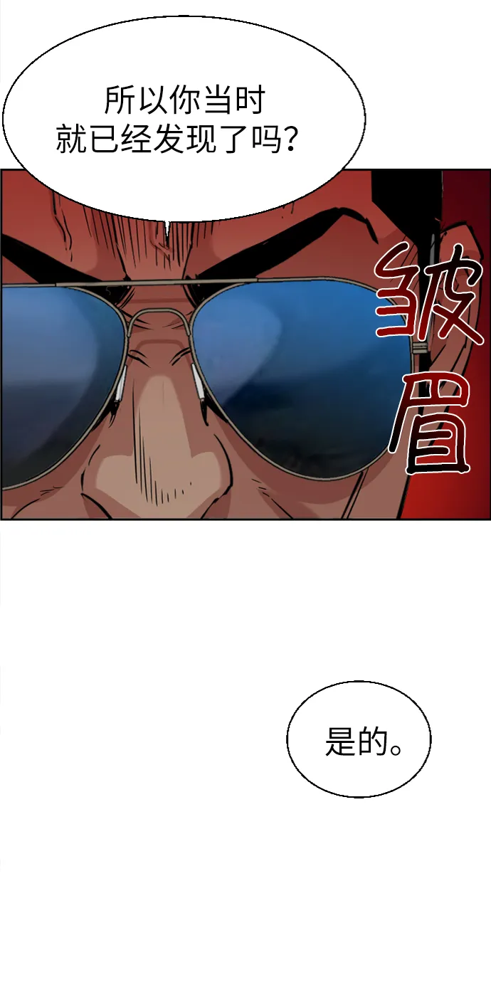 第59话 第44页