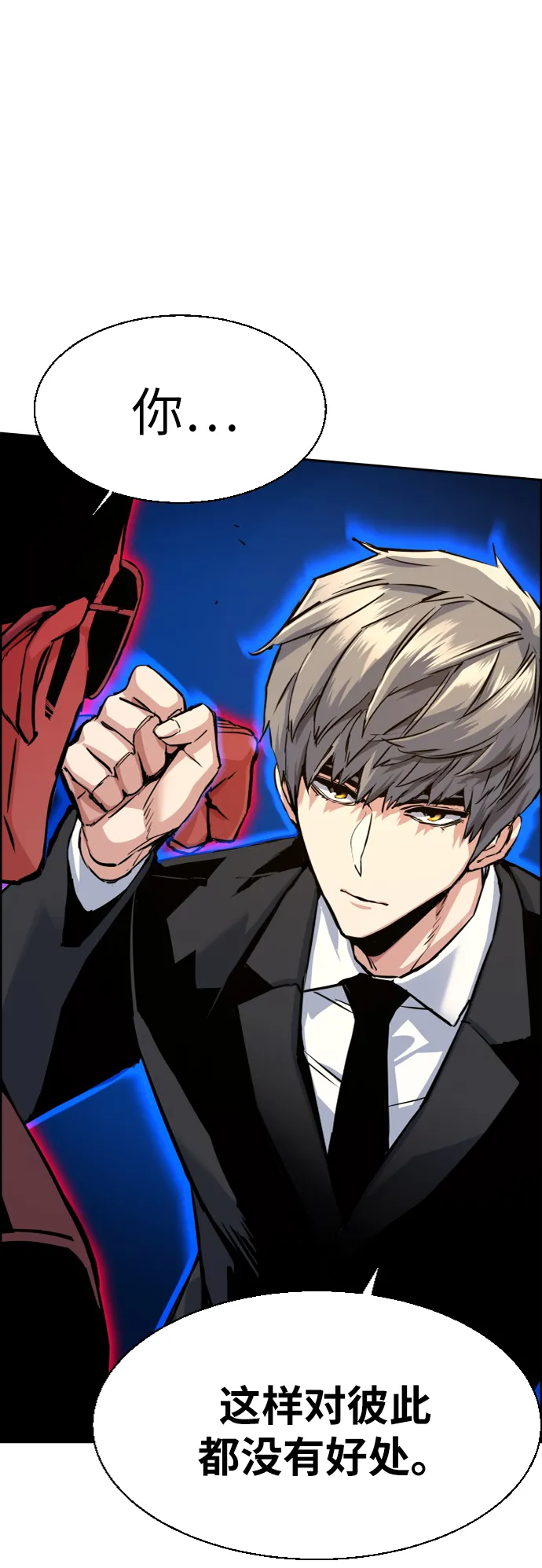 第59话 第50页