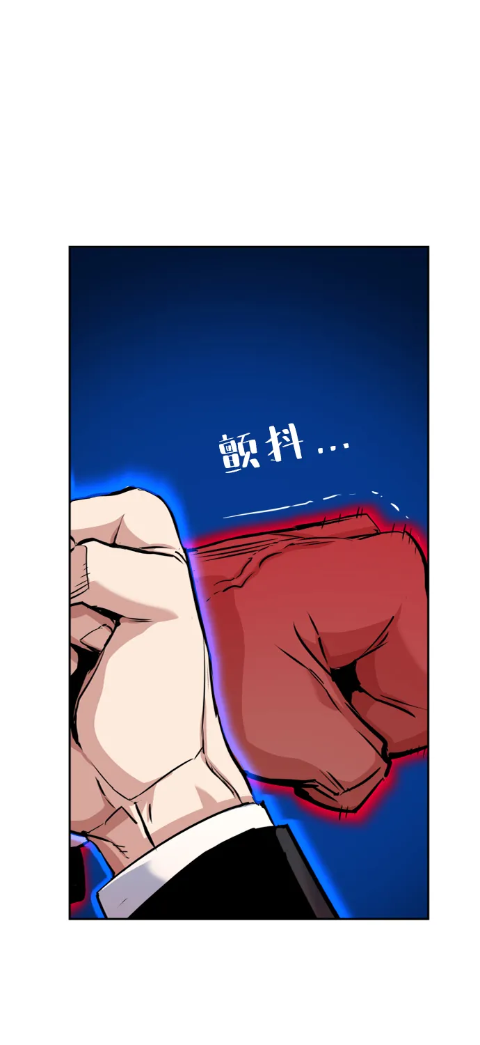 第59话 第51页