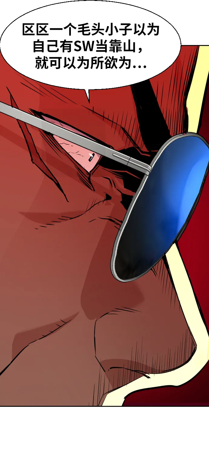 第59话 第52页