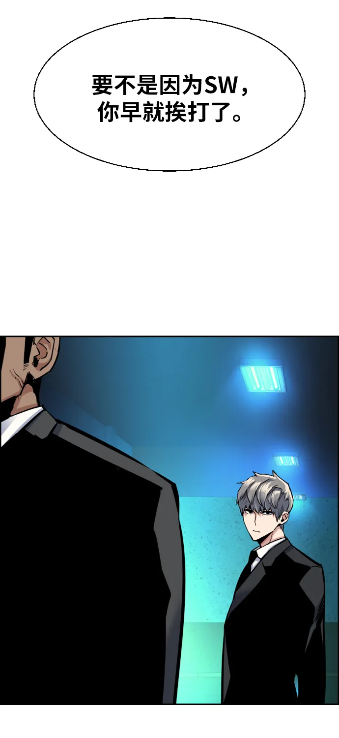 第59话 第53页
