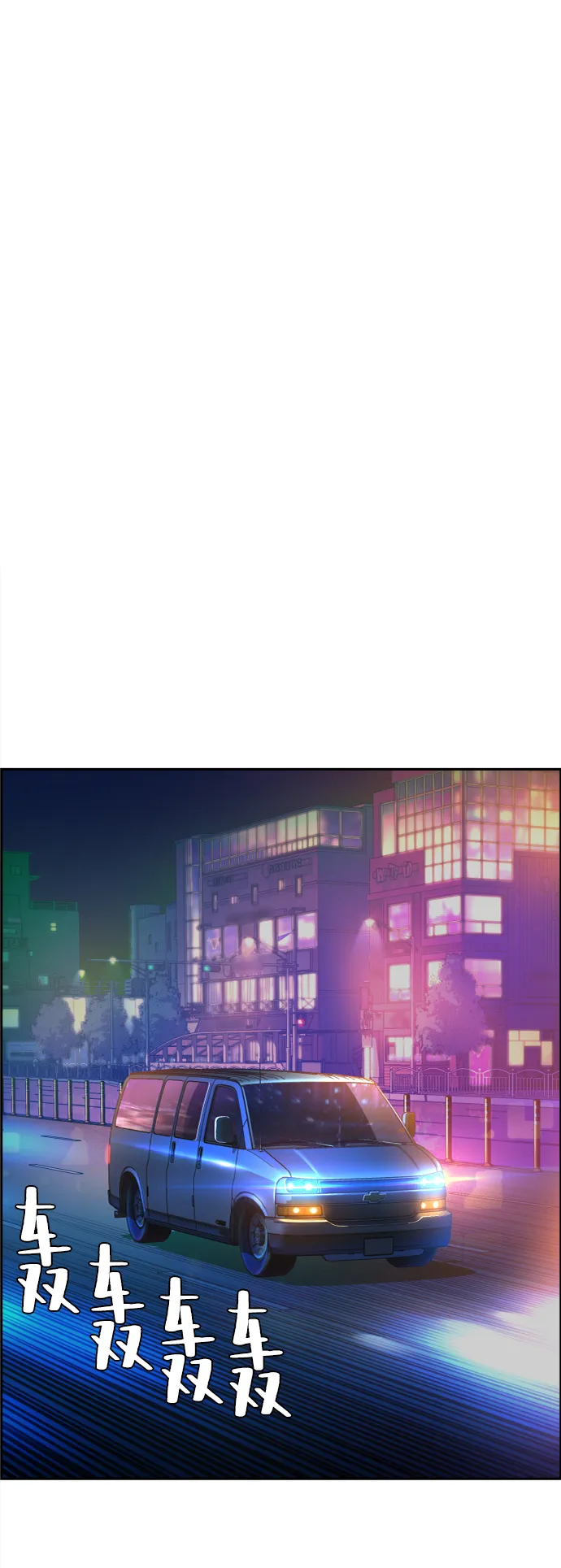第59话 第55页