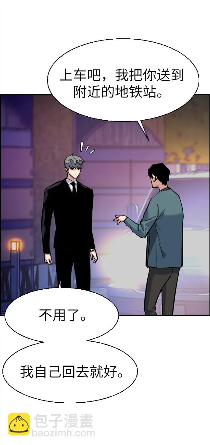 第59话 第62页