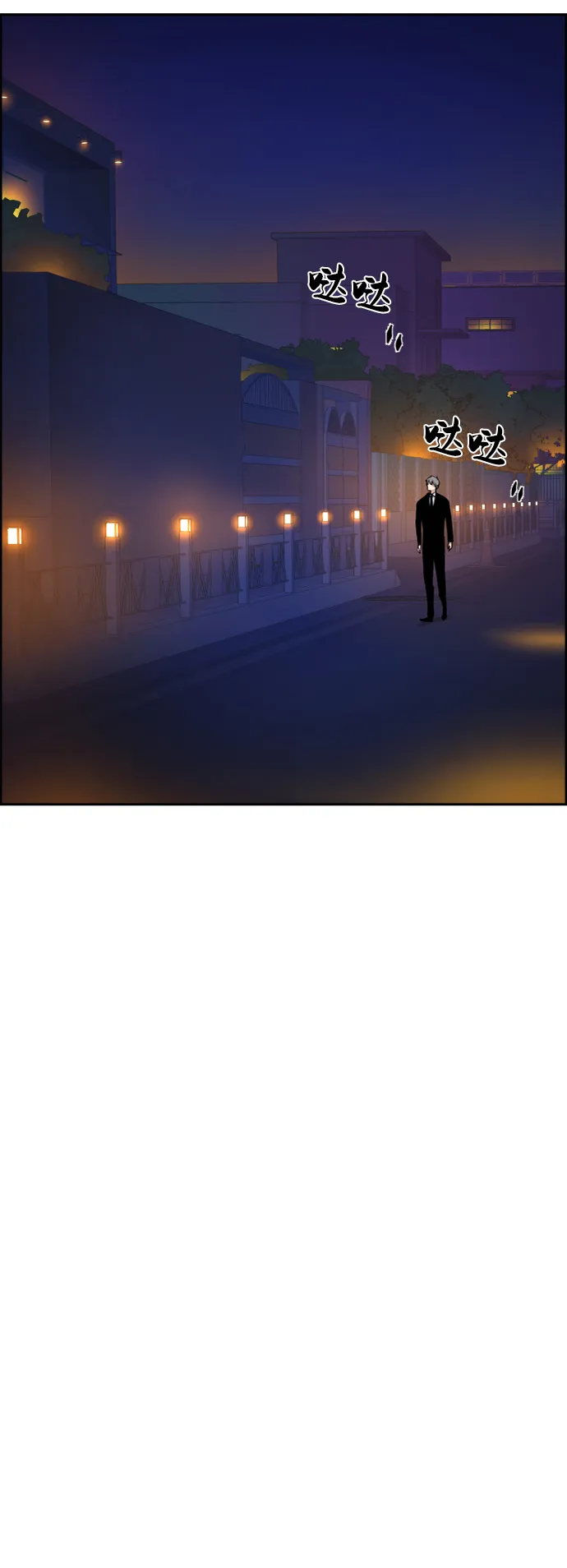 第59话 第67页