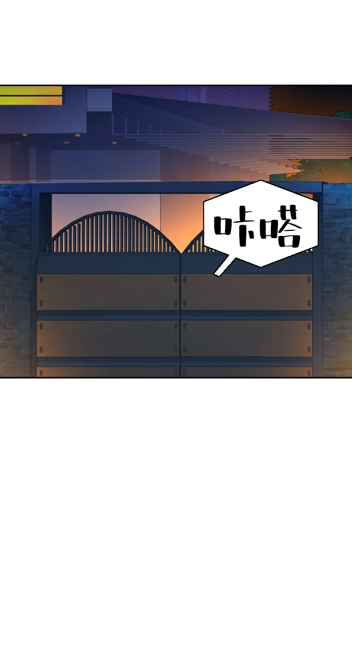第59话 第68页