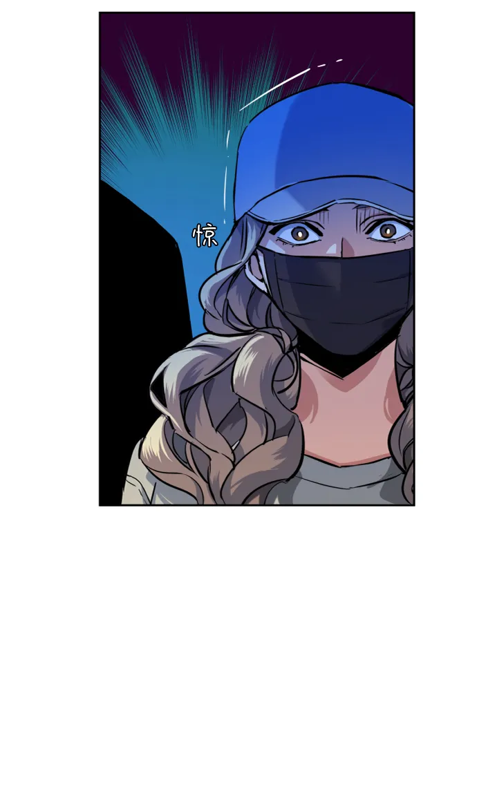 第59话 第71页