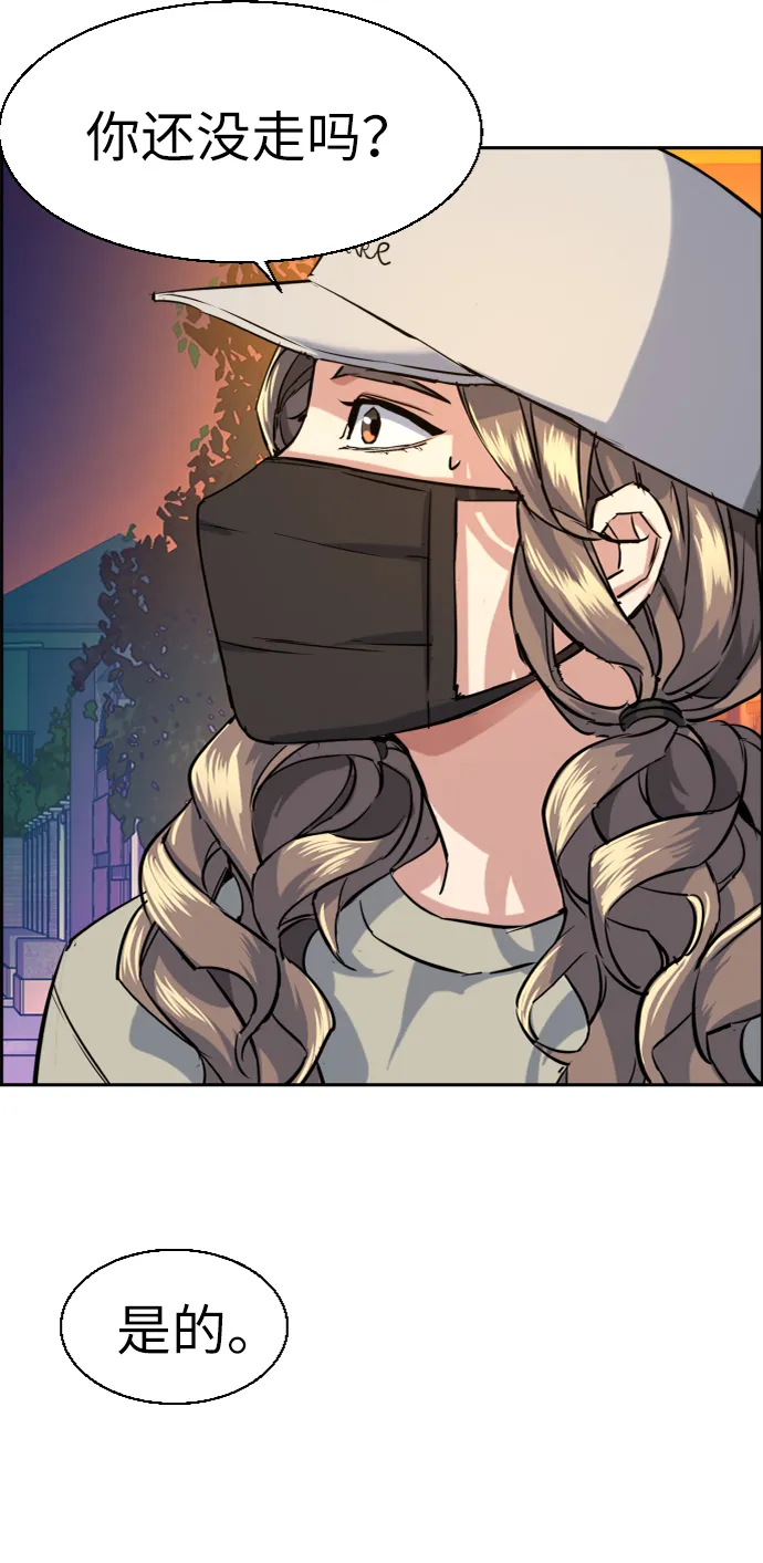 第59话 第73页