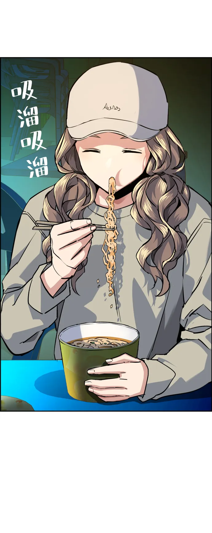 第59话 第79页