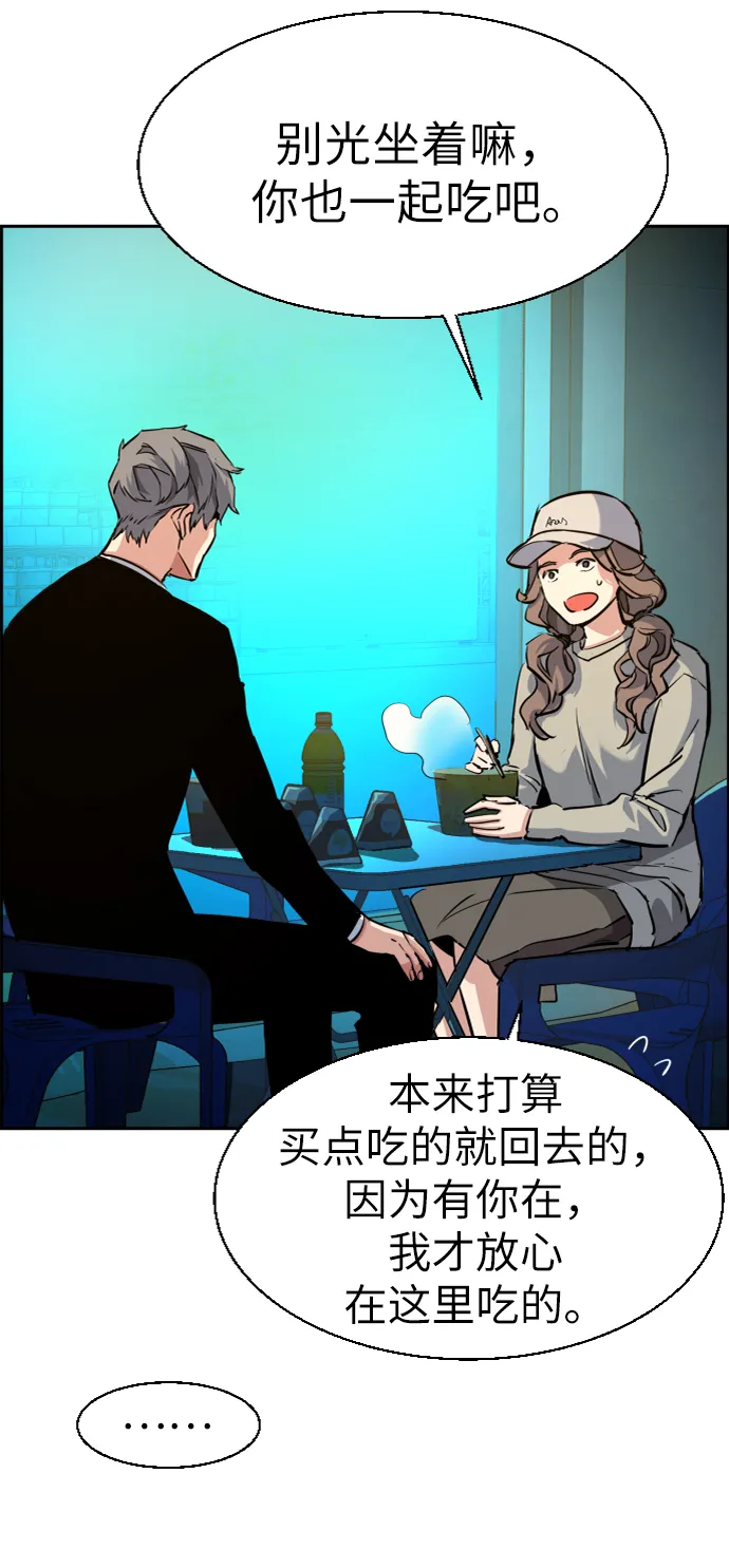 第59话 第80页