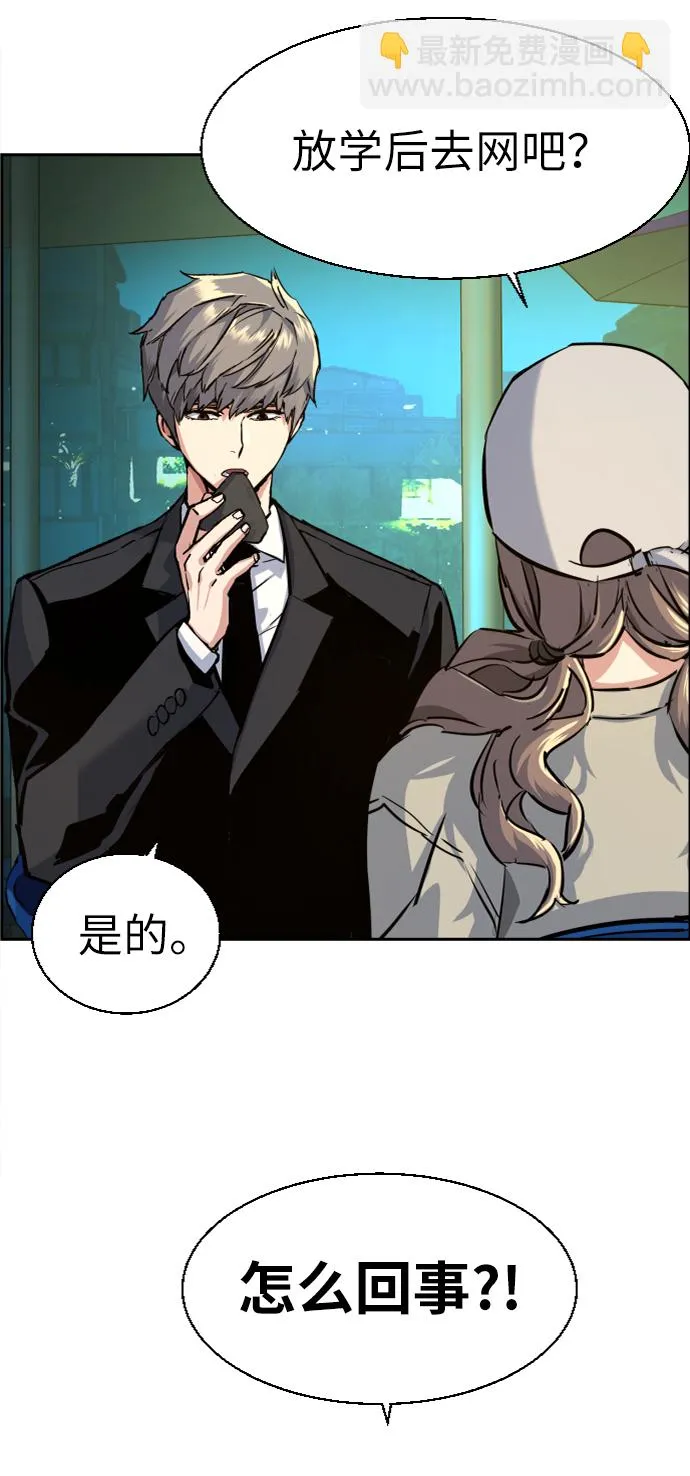第59话 第83页