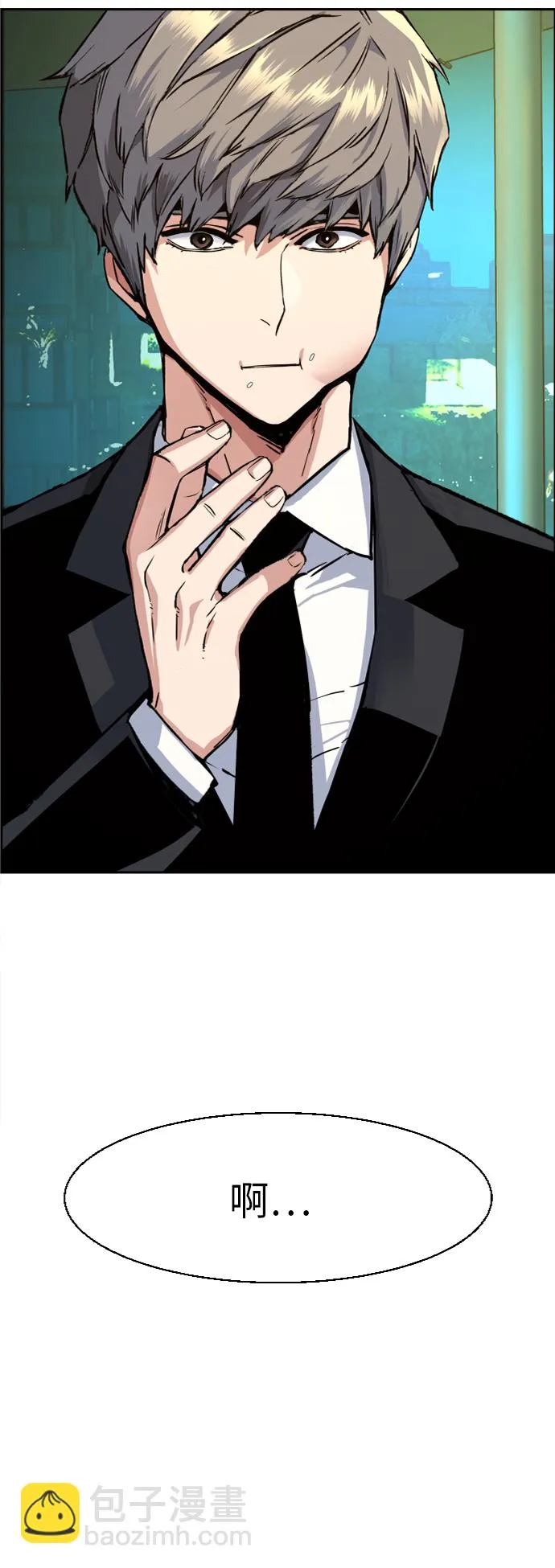 第59话 第85页