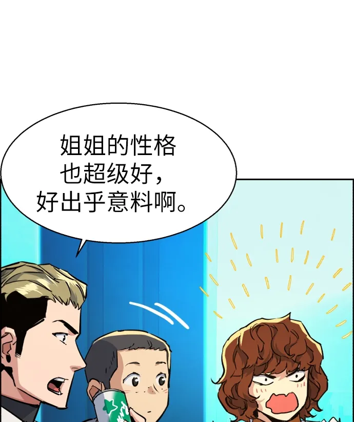 第60话 第4页