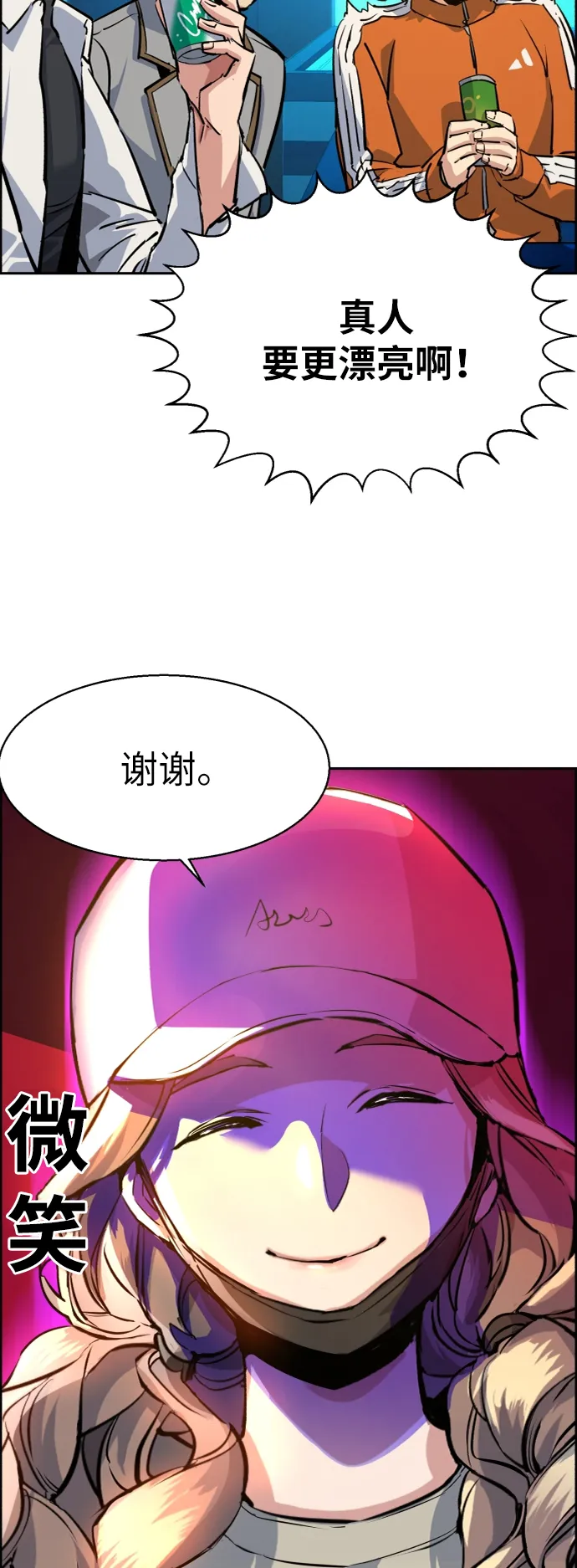 第60话 第5页