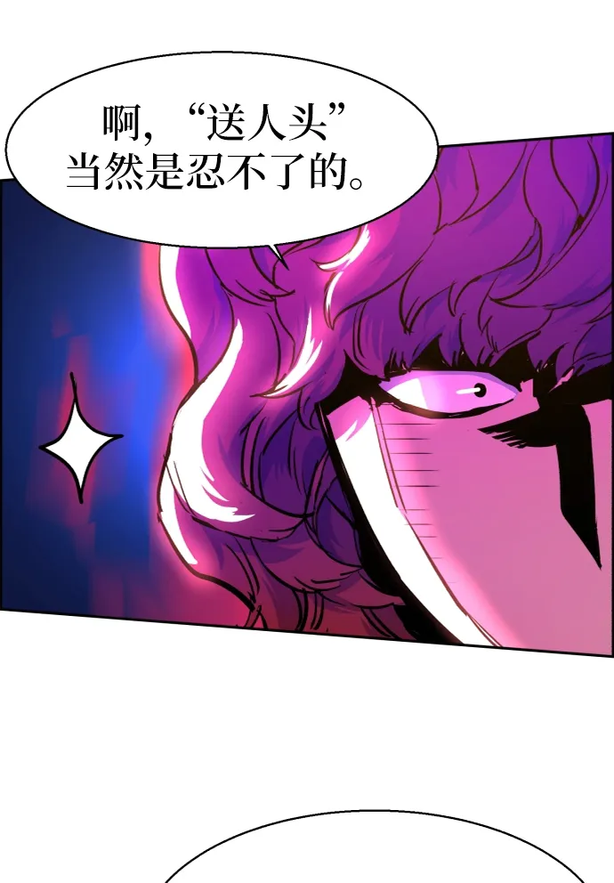 第60话 第7页