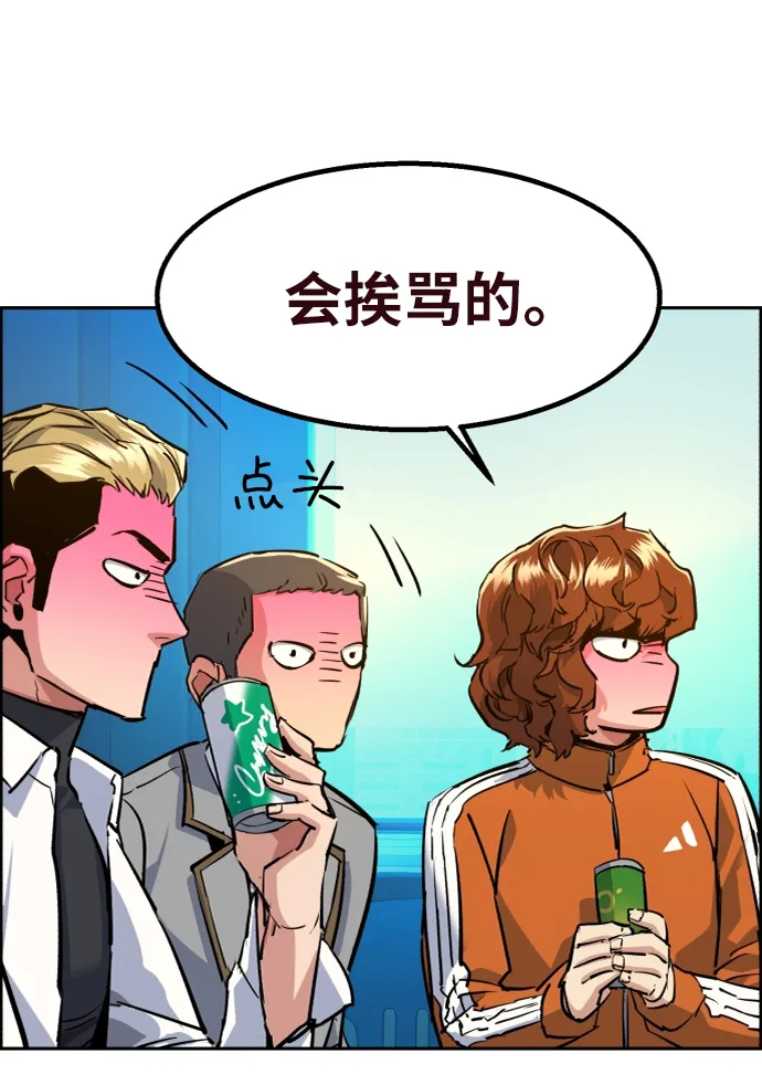 第60话 第10页