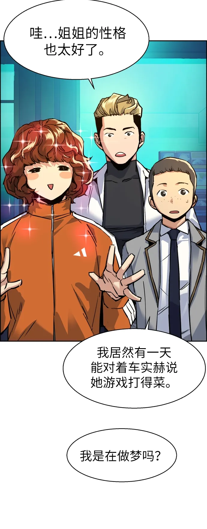 第60话 第15页