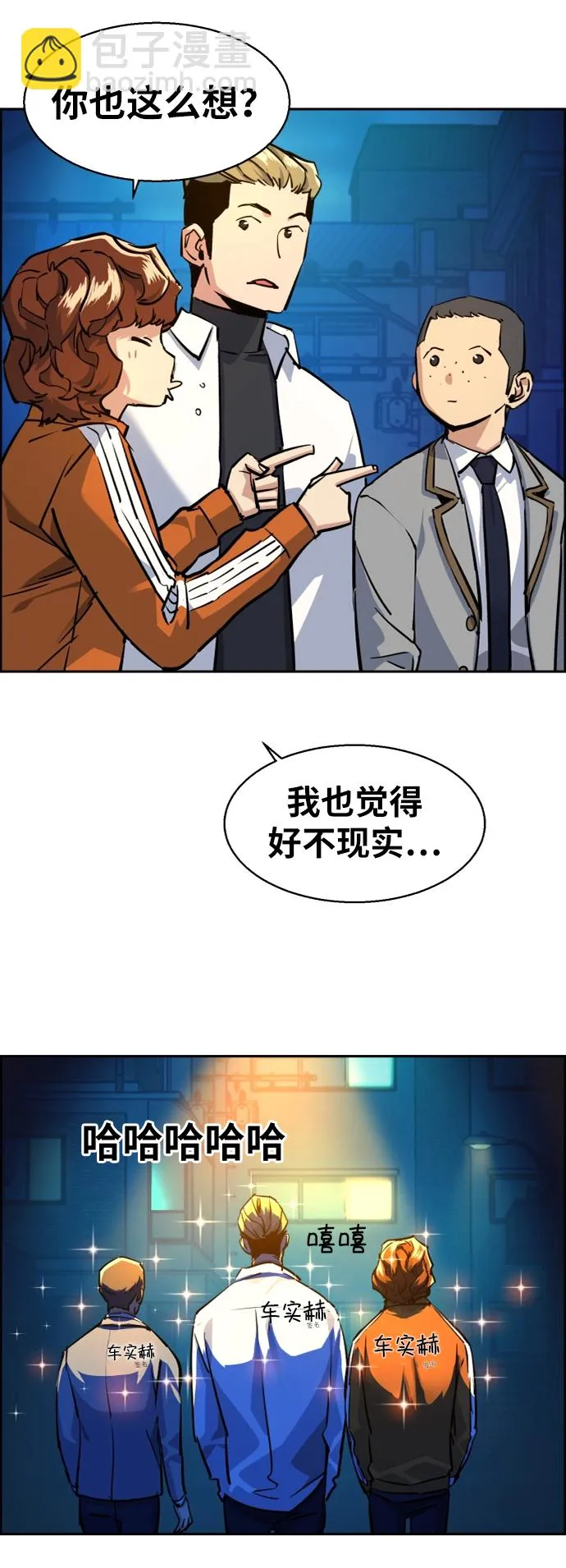 第60话 第16页