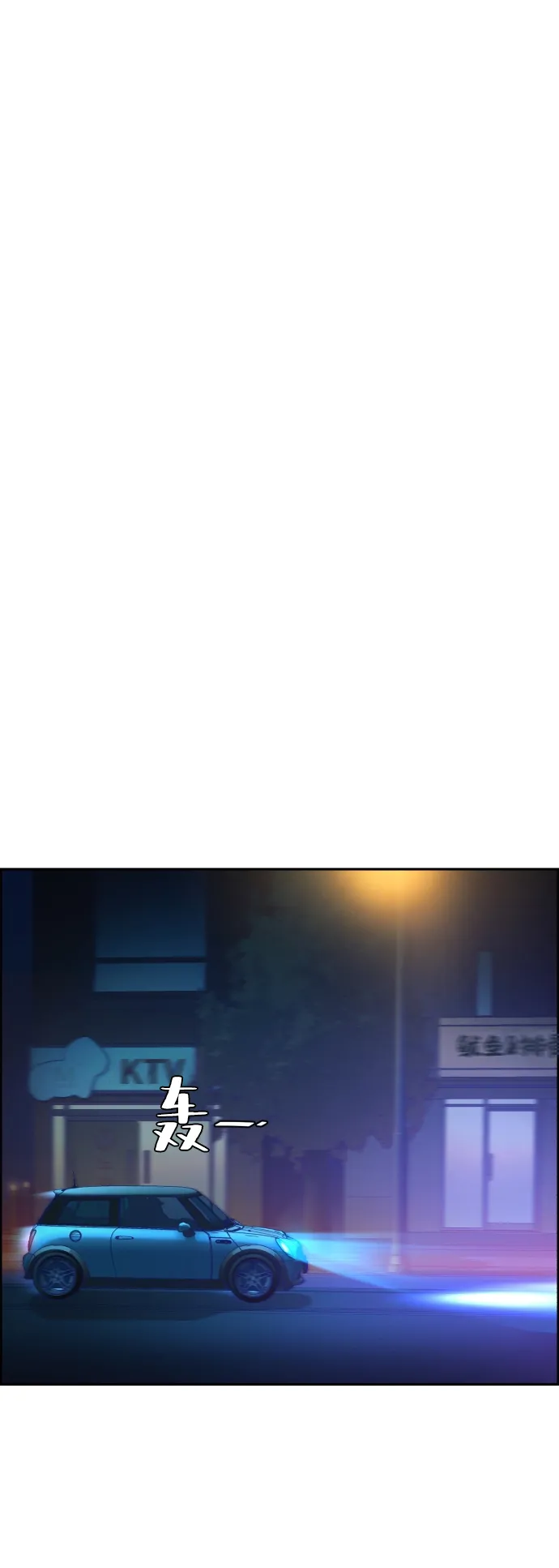 第60话 第17页