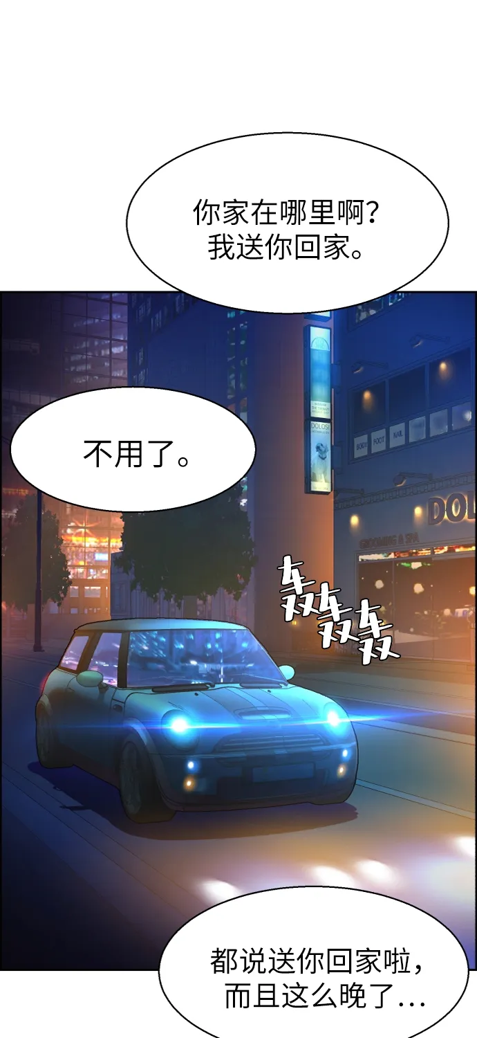 第60话 第28页