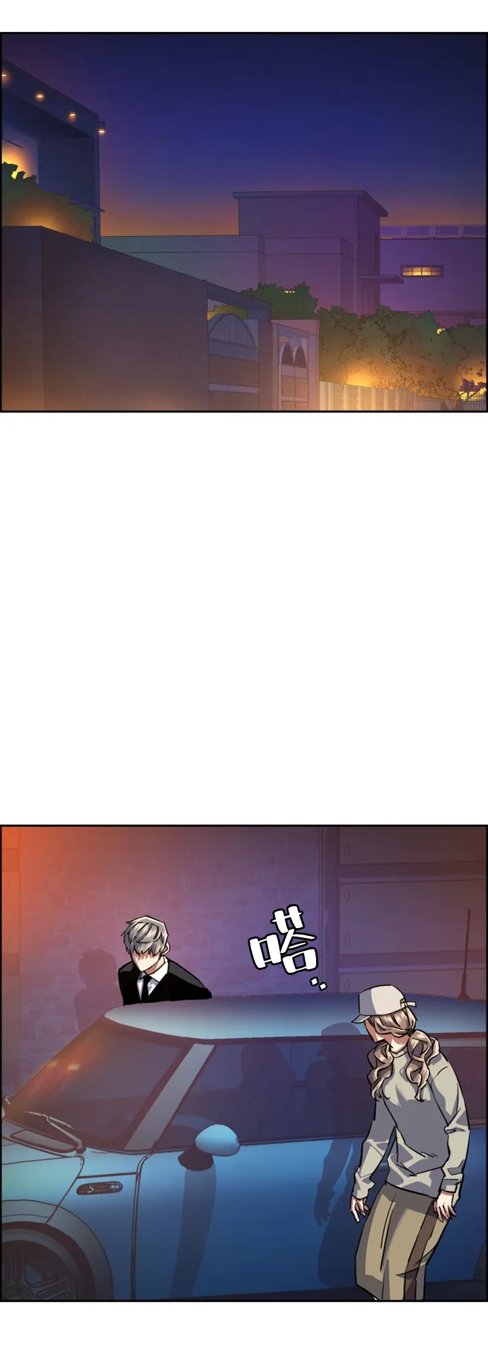 第60话 第33页
