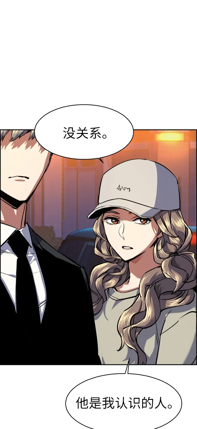 第60话 第37页