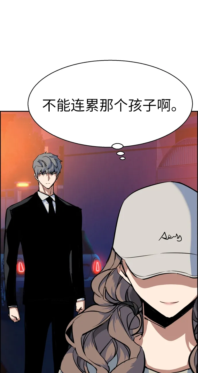 第60话 第49页