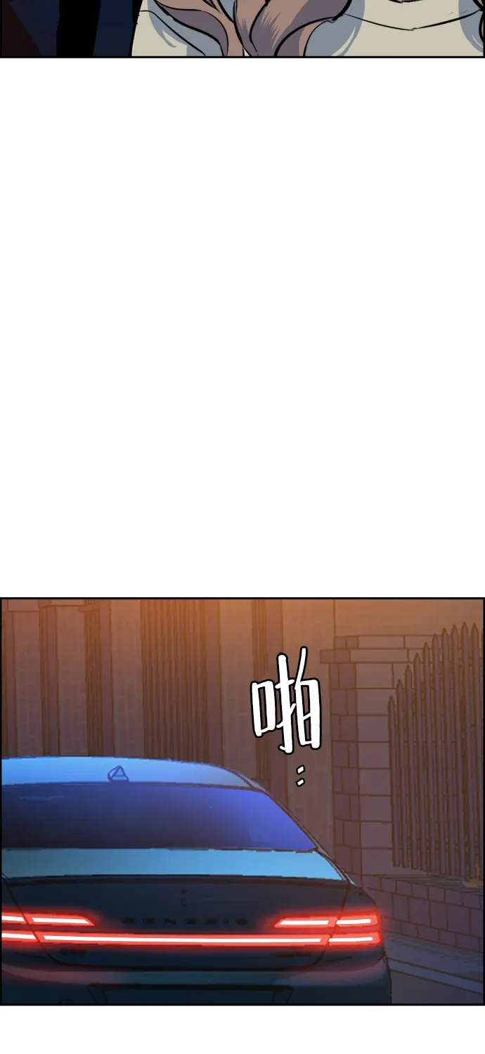 第60话 第50页