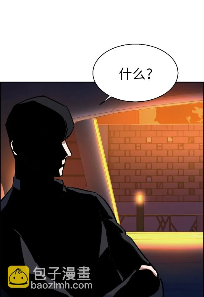 第60话 第52页