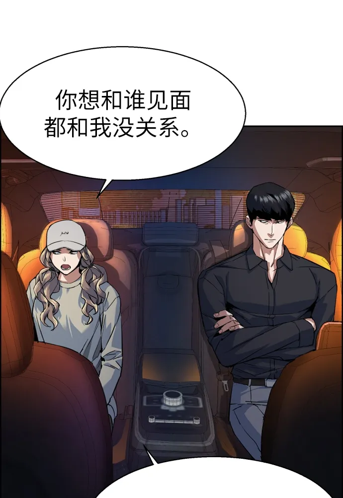 第60话 第55页
