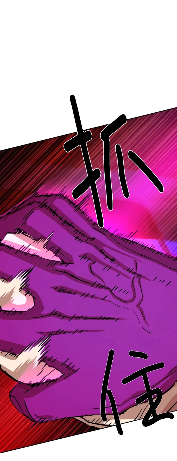 第60话 第57页