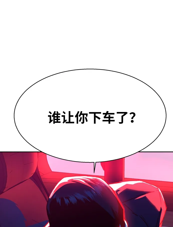 第60话 第58页